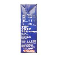 德国进口多美鲜全脂牛奶6*200ml
