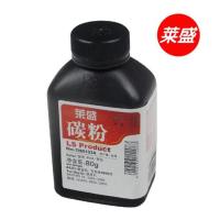 莱盛N103A墨粉 适用于 联想 LT2441 2641粉盒 兄弟TN 2215 TN 2225粉盒