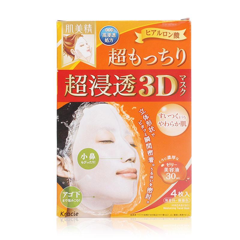 嘉娜宝肌美精 超渗透3D面膜(超Q嫩) 4片装高清大图