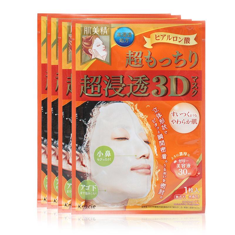 嘉娜宝肌美精 超渗透3D面膜(超Q嫩) 4片装