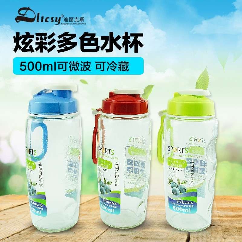[苏宁易购超市]迪丽克斯运动玻璃水杯(500ML)JY1628