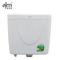 欧吉美 水箱 蹲便器静音水箱 厕所冲水箱 双按式节能水箱 OJM- 01
