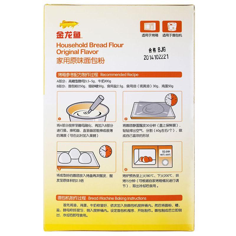 金龙鱼 家用原味面包粉 1000g