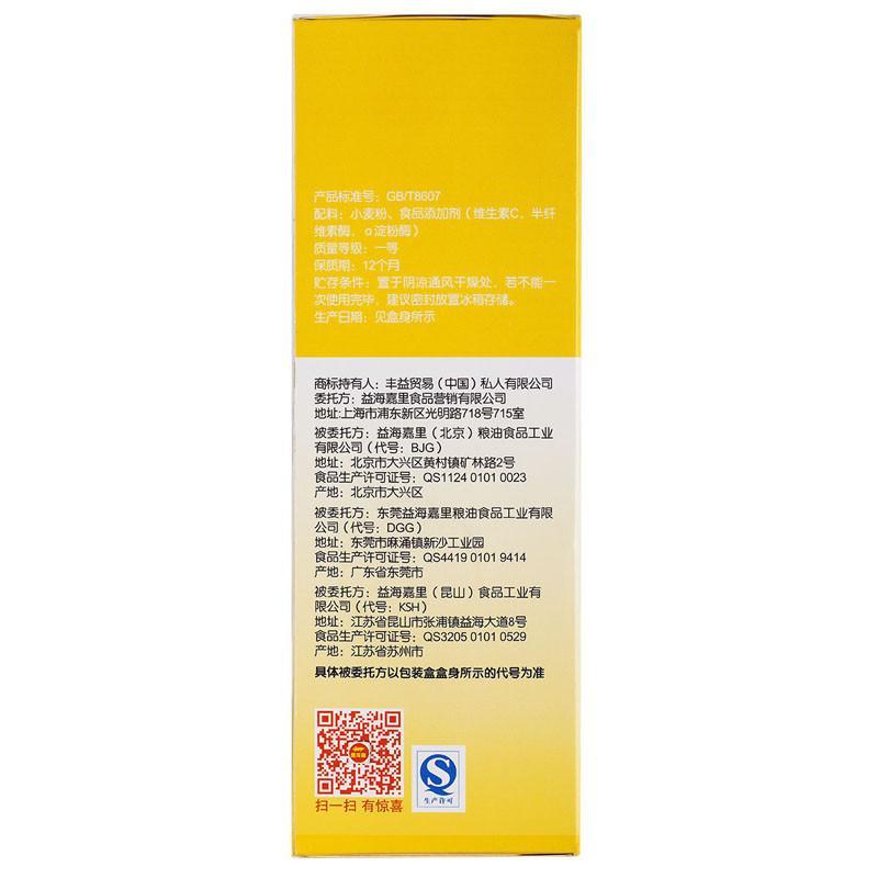金龙鱼 家用原味面包粉 1000g