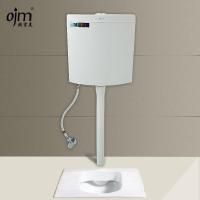 欧吉美 蹲便器水箱 大容量静音卫浴冲水箱 蹲便厕所挂壁式水箱 节能冲水箱 OJM-05