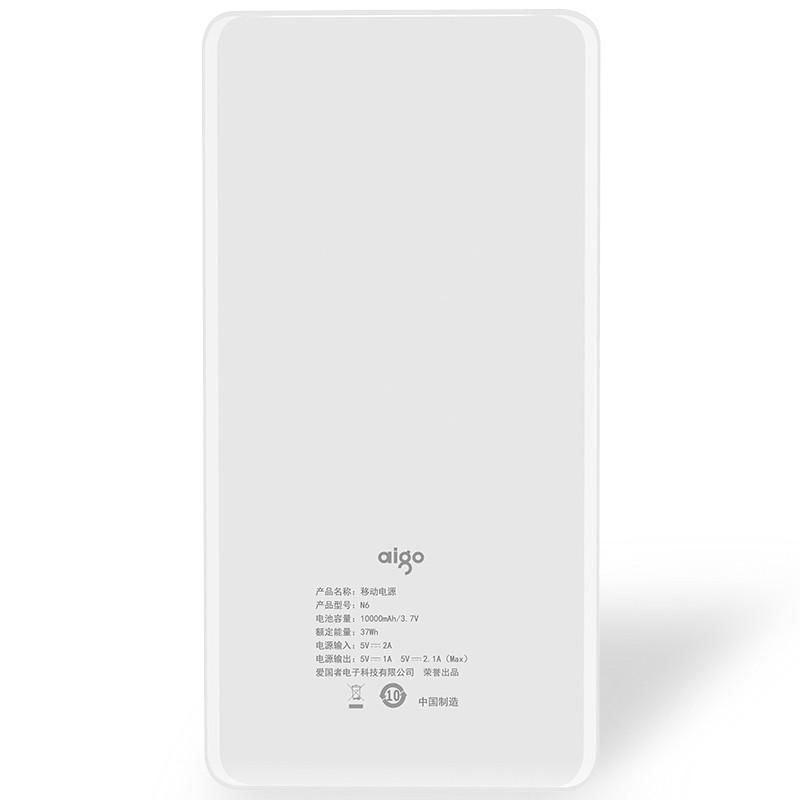 爱国者(aigo) 移动电源 N6 聚合物电芯 10000毫安 双USB输出 LED强光手电 充电宝 白色金边