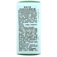 Estee Lauder雅诗兰黛特润修护肌透精华露30ml
