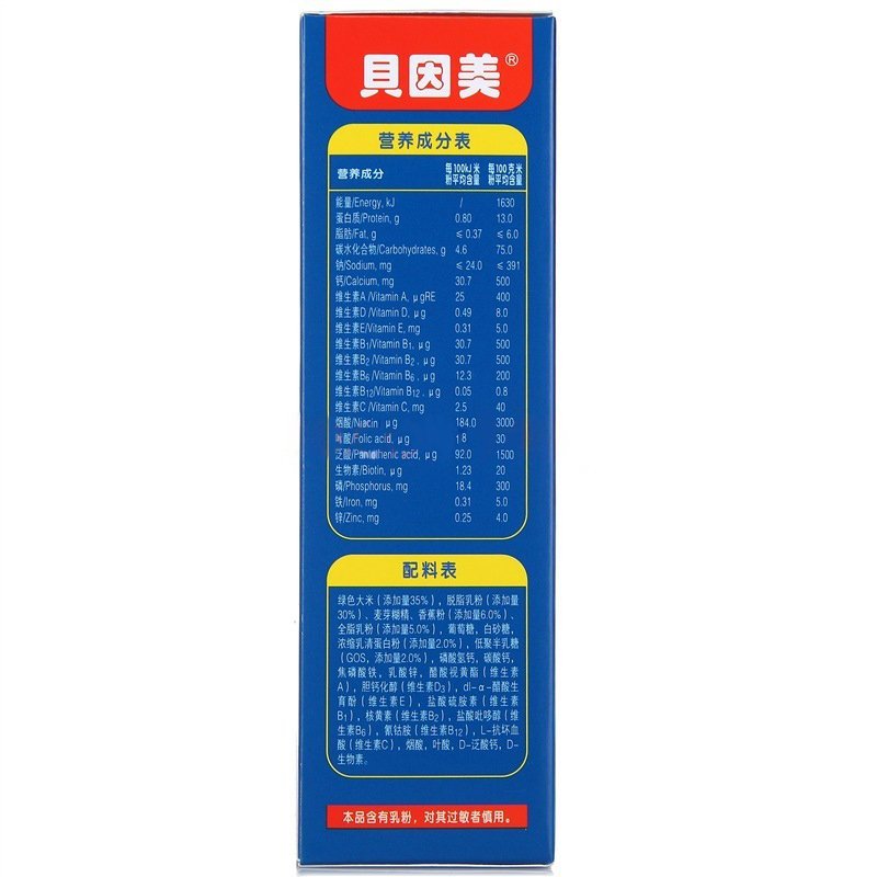 [苏宁自营]贝因美(BEINGMATE)恬睡香蕉谷物奶米粉(6-36个月适用)225g