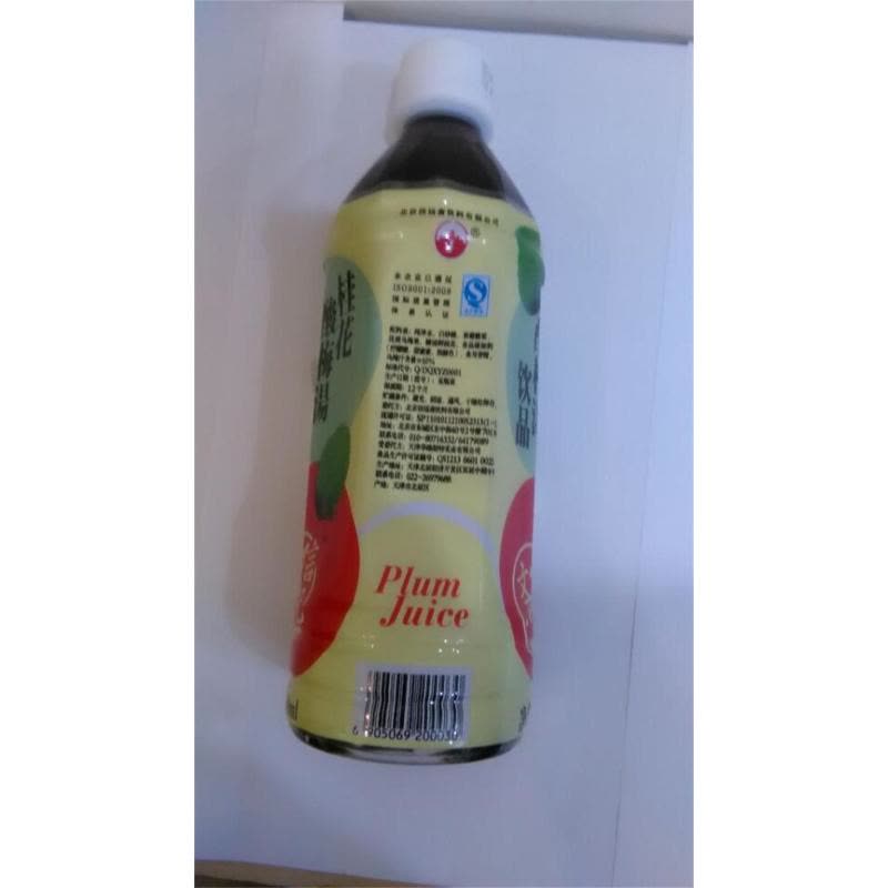 信远斋桂花酸梅汤饮品图片