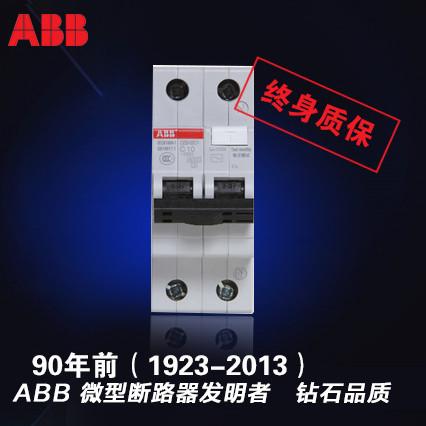 ABB断路器 漏电保护器1P+N25A空气开关GSH201-C25