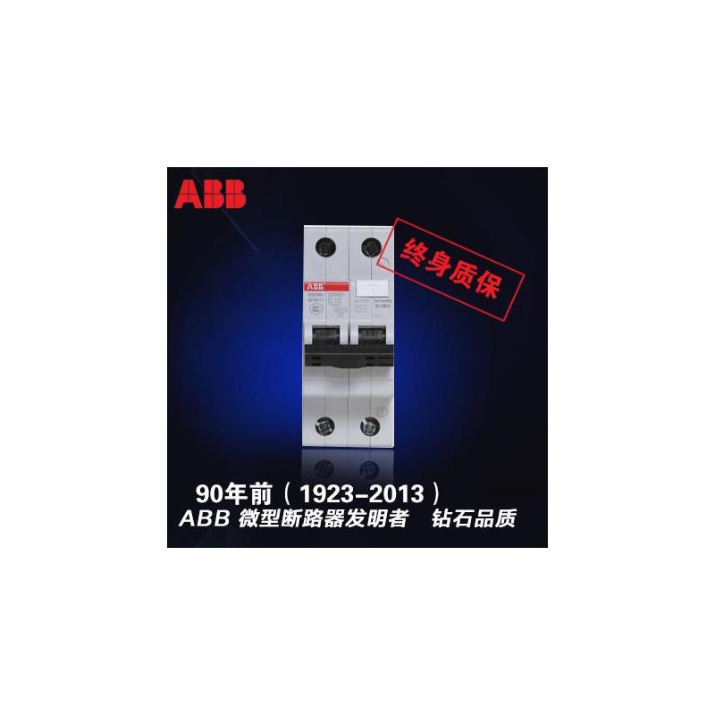 ABB断路器 漏电保护器1P+N25A空气开关GSH201-C25