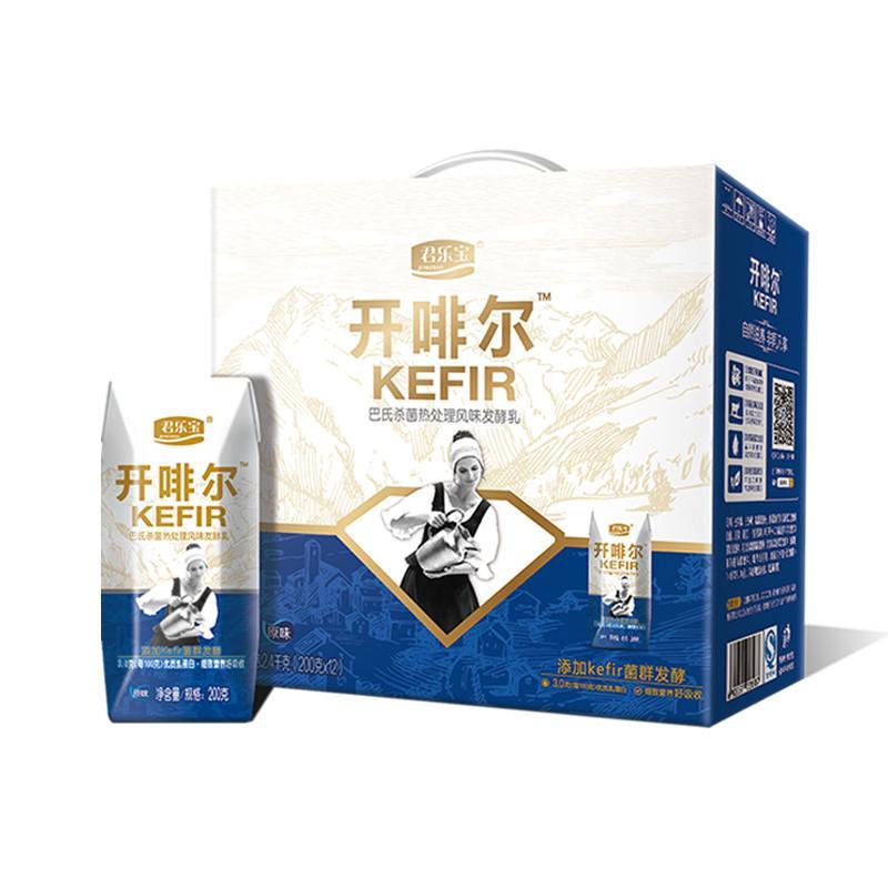 开啡尔常温酸奶3.0克（每100克）优质乳蛋白
