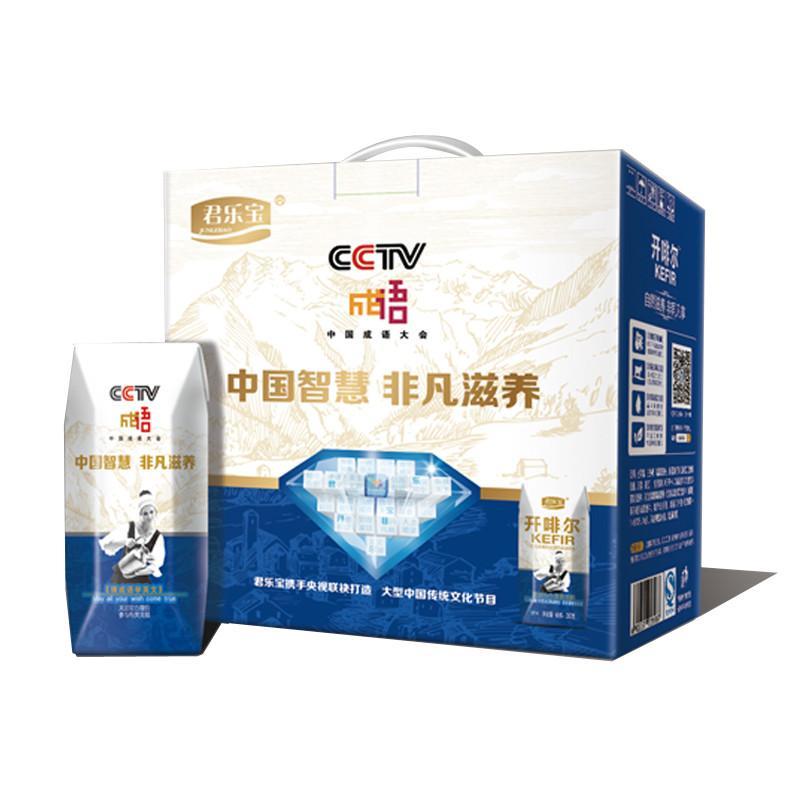 开啡尔常温酸奶3.0克（每100克）优质乳蛋白