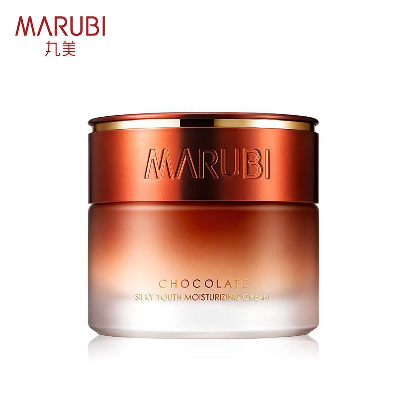 MARUBI丸美面霜 巧克力青春丝滑深润霜50g 提拉紧致保湿补水日晚霜 面部护肤护理化妆品