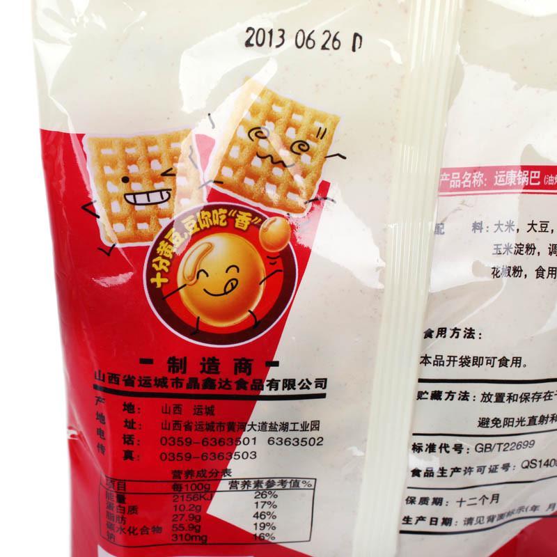 运康锅巴麻辣味102g