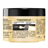 施华蔻金致润养精油发膜150ML