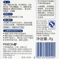 贝亲婴儿护唇啫喱8g IA158