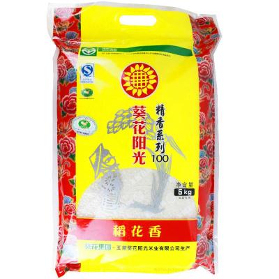 葵花阳光精香系列(真空装)100 稻花香5kg