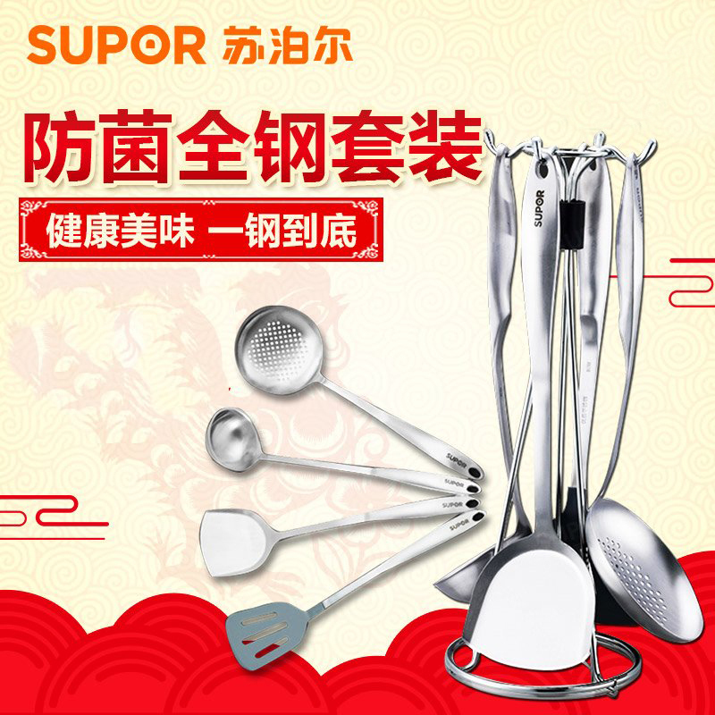 苏泊尔(SUPOR)溢彩三件套装锅 少油烟火红点炒锅不粘锅汤锅 T1101Q