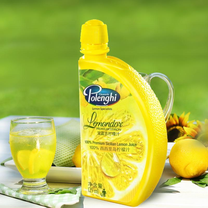 Polenghi 宝蓝吉柠檬汁125ml
