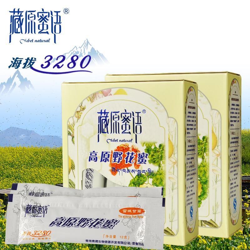 藏原蜜语 高原便携袋装纯蜂蜜小包装天然农家土蜂蜜糖240克*2盒