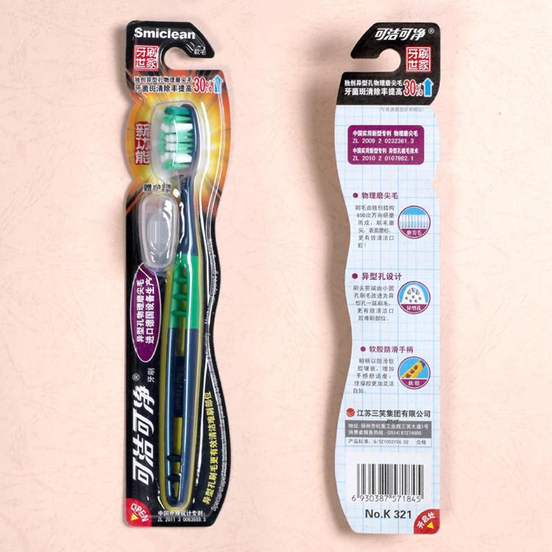 可洁可净新功能物理磨尖毛牙刷(赠护套)K321