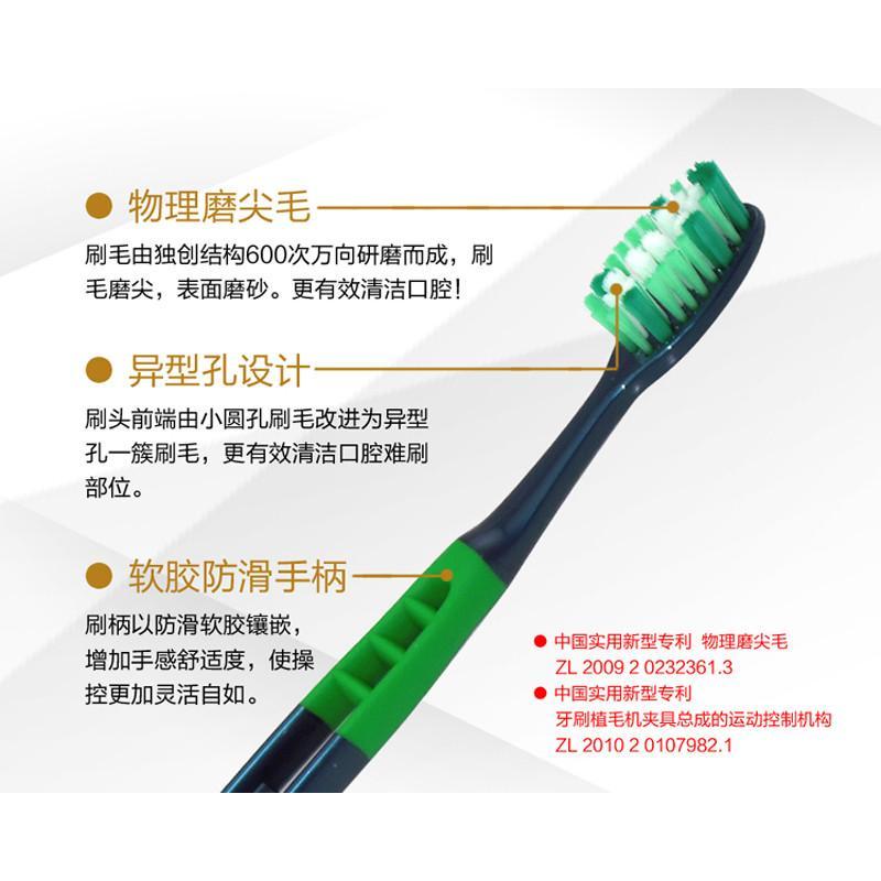 可洁可净新功能物理磨尖毛牙刷(赠护套)K321