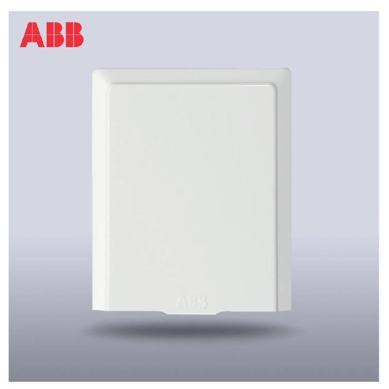 ABB开关插座全开关通用防溅盒白色开关防水盒AS501