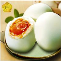 梅香红心熟咸蛋4枚