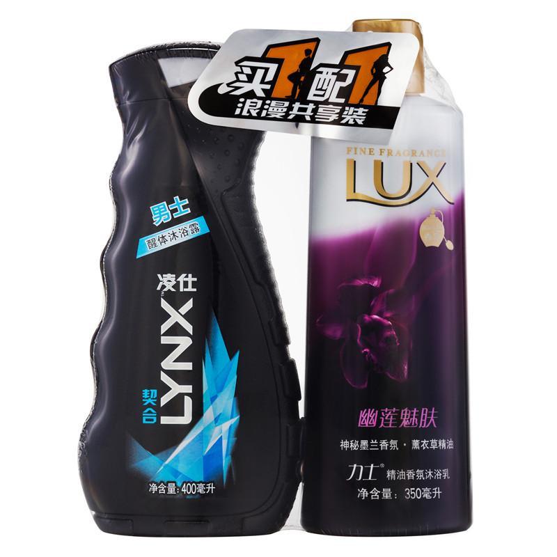 凌仕(Lynx)男士醒体沐浴露契合400ml+力士(Lux)沐浴乳幽莲魅肤350ml[联合利华]
