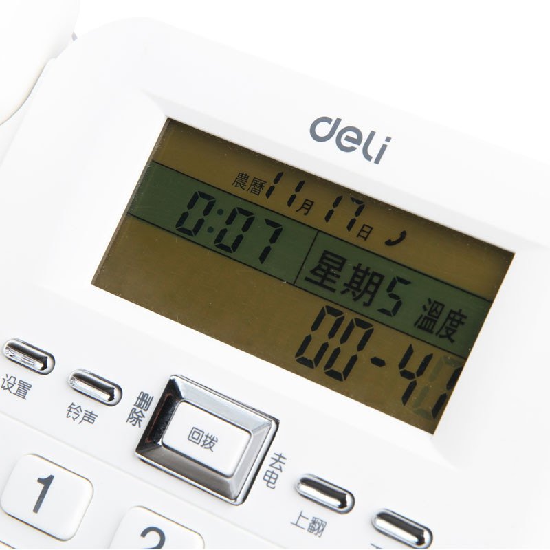 得力790电话机 办公家用有线座机免提来电显示 语音报号3.5寸大屏幕高清大图