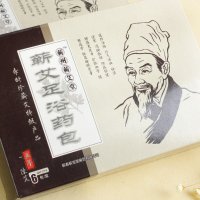 蕲州蕲艾堂 蕲艾陈艾叶纯中药泡脚驱寒散湿暖宫 手脚足冰凉 泡脚足浴粉温经通络改善睡眠经期肚子痛 李时珍故乡特产 3盒装