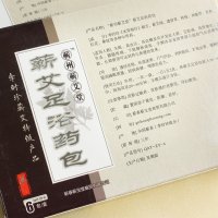 蕲州蕲艾堂 蕲艾陈艾叶纯中药泡脚驱寒散湿暖宫 手脚足冰凉 泡脚足浴粉温经通络改善睡眠经期肚子痛 李时珍故乡特产 3盒装