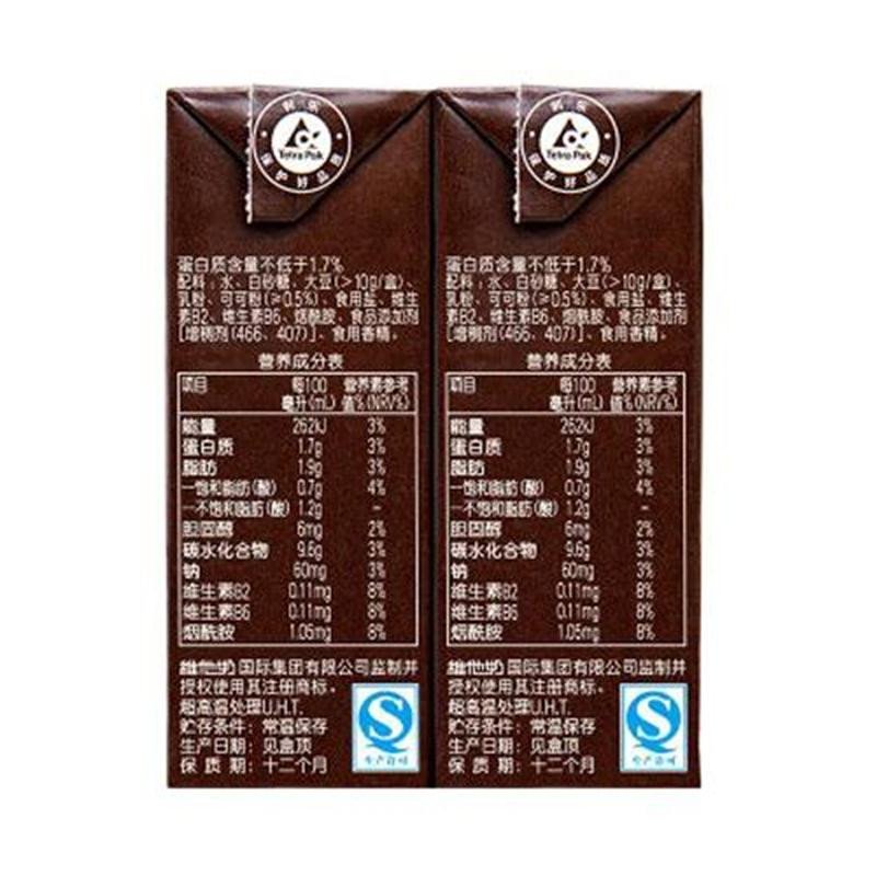 【中粮我买网】维他奶朱古力豆奶（盒装 250ml*6）