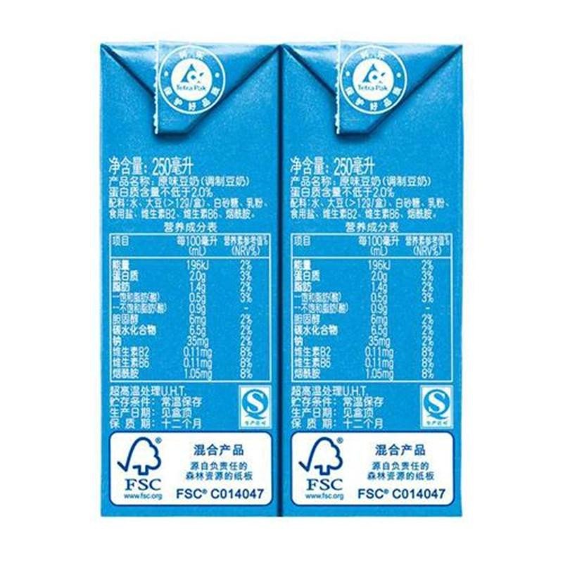 【中粮我买网】维他奶原味豆奶(礼盒装)(整箱 16*250ml)