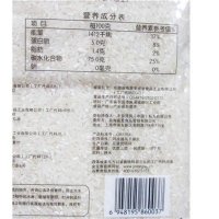 【中粮我买网】金龙鱼原香稻 五常大米(袋装 5kg)