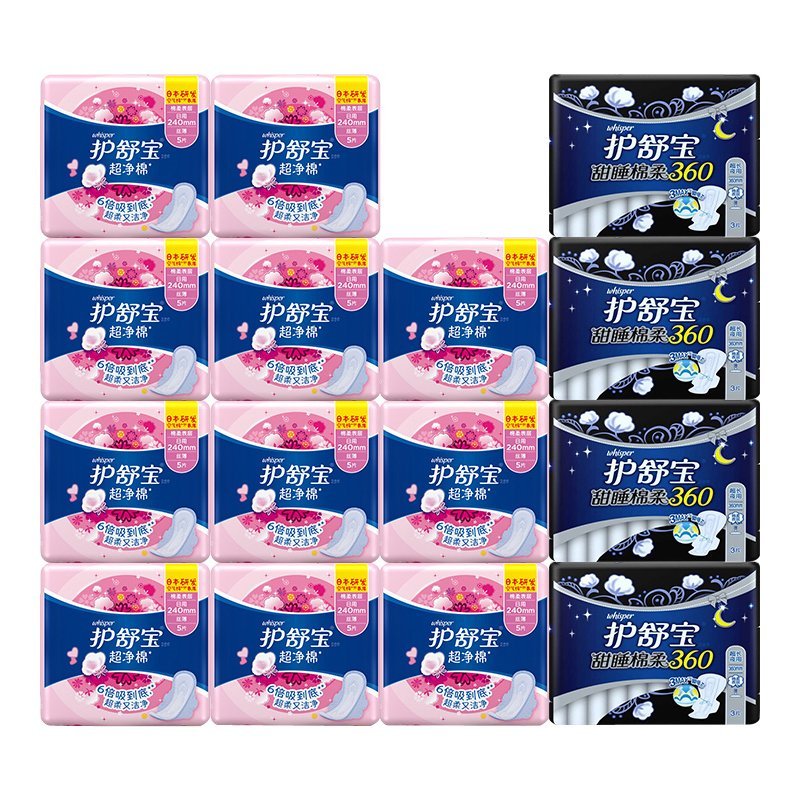 护舒宝(Whisper)日夜组合 超净棉丝薄卫生巾67片装 (240mm 5片*11包+甜睡360mm 3片*4包)