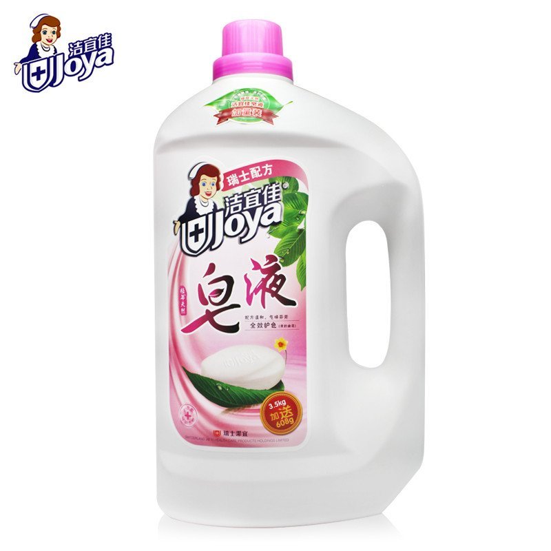 洁宜佳全效护色植萃天然皂液3.5kg+608g 全面去污 柔顺护色