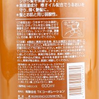 horse oil 熊野油脂 无硅弱酸性马油洗发水+护发素洗护套装 修护顺柔头发通用所有发质