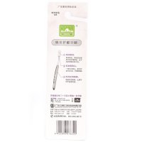 怡雪纳米护龈牙刷 935