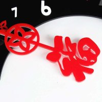 久久达挂钟 客厅大号静音挂钟 亚克力中国风创意石英钟 现代时尚钟表