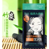 梵颜 天然竹炭吸黑头鼻贴30片