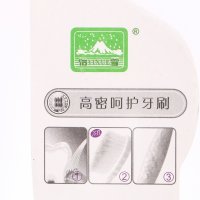 怡雪高密呵护牙刷898 软毛