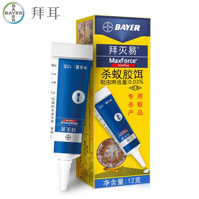 bayer/拜耳 拜灭易灭蚂蚁胶饵 进口蚂蚁药 (新老包装随机发)图片