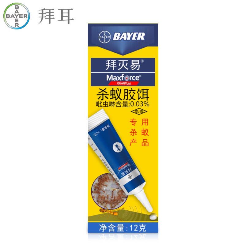 bayer/拜耳 拜灭易灭蚂蚁胶饵 进口蚂蚁药 (新老包装随机发)图片