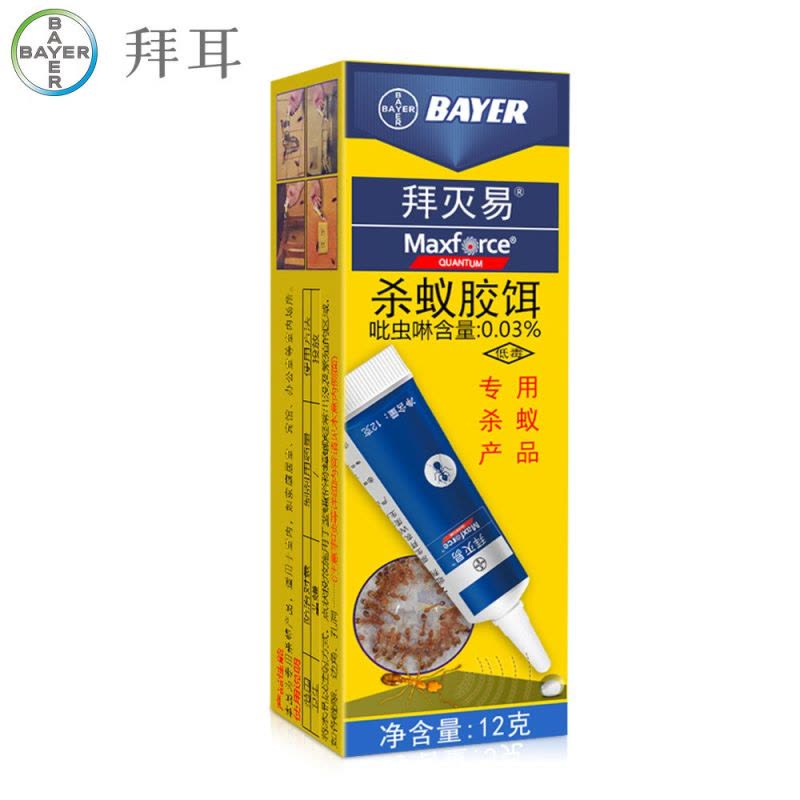 bayer/拜耳 拜灭易灭蚂蚁胶饵 进口蚂蚁药 (新老包装随机发)图片