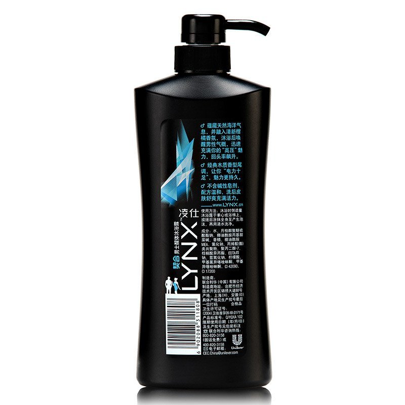 凌仕男士醒沐浴露契合600ml+男士魅动香氛 香水喷雾契合150ml