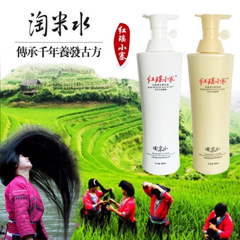 红瑶小寨糯米浆淘米水洗发水护发素防滋润型洗护套装500ml*2
