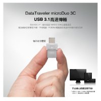 金士顿(Kingston)DTDUO3C优盘32G USB3.1 Type-C双接口USB3.0高速u盘32G手机U盘