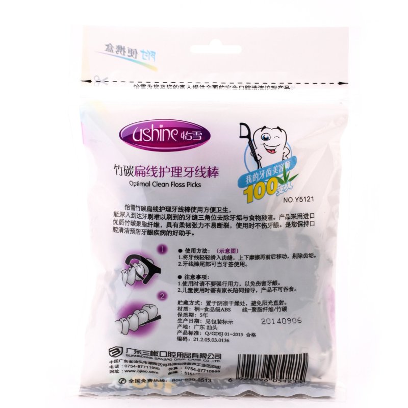 怡雪竹碳扁线护理牙线棒Y5121